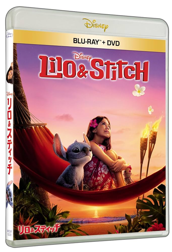 Amazon.co.jp: 【Amazon.co.jp限定】リロ＆スティッチ